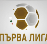 Болгария. Первая лига