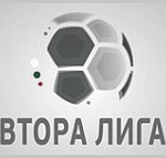 Болгария. Вторая лига