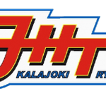 JHT