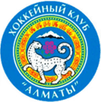 Алматы