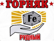 Gornyak Rudny