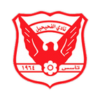 Al Fahaheel