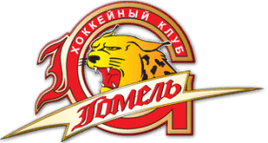 Гомель