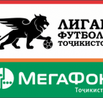 Vysshaya Liga