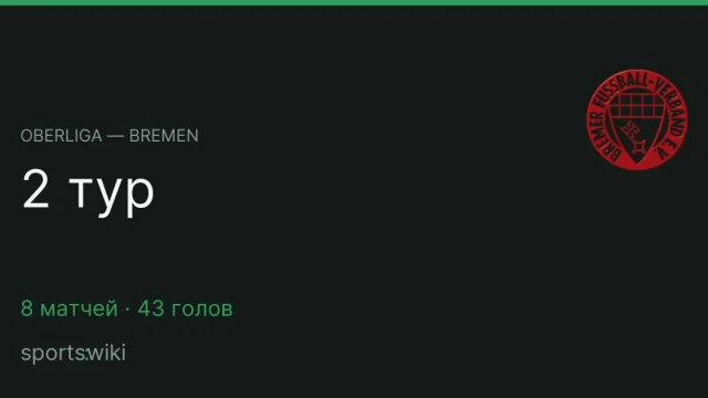 Oberliga — Bremen. 2 тур