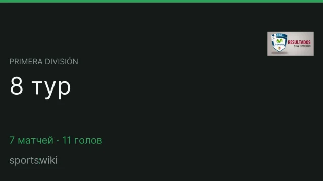 Primera División. 8 тур