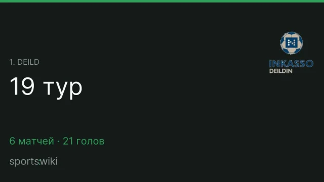 1. Deild. 19 тур
