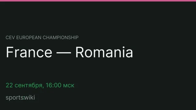 CEV European Championship. France — Romania