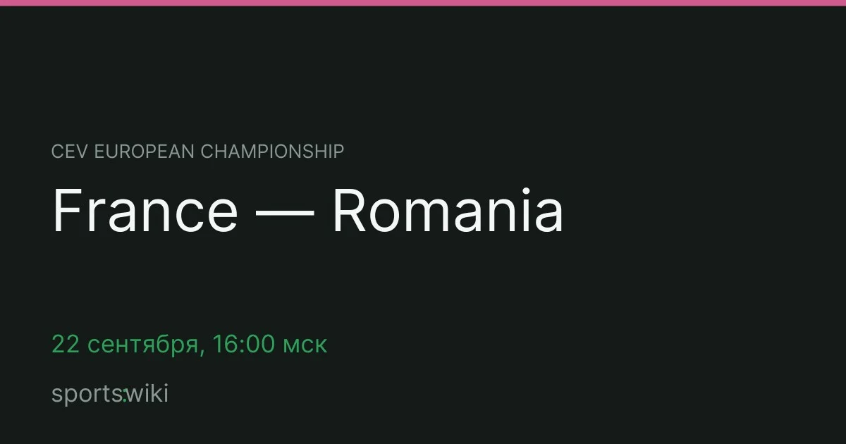 CEV European Championship. France — Romania