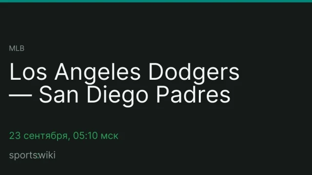 MLB. Los Angeles Dodgers — San Diego Padres