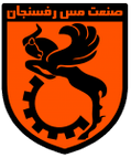 Mes Rafsanjan