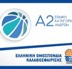 Greek A2