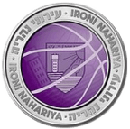 Нагария