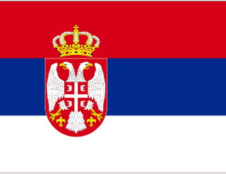 Сербия U21