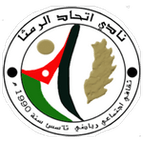 Ittihad Al Ramtha
